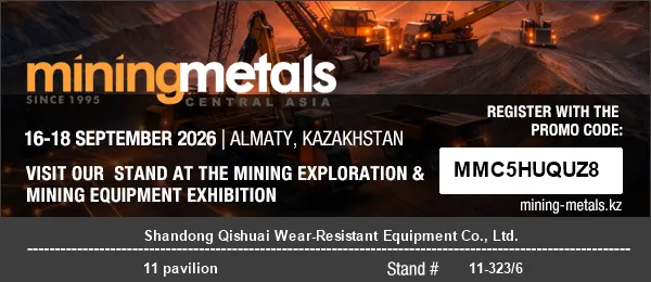 Shandong Qishuai 내마모 장비, 알마티에서 열리는 MININGWORLD CENTRAL ASIA 2026에 참가